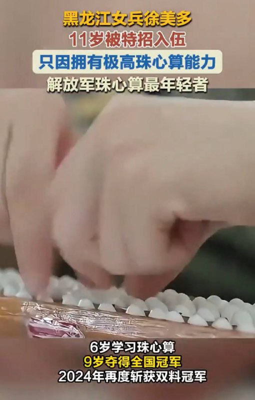 据说是等停电了算什么