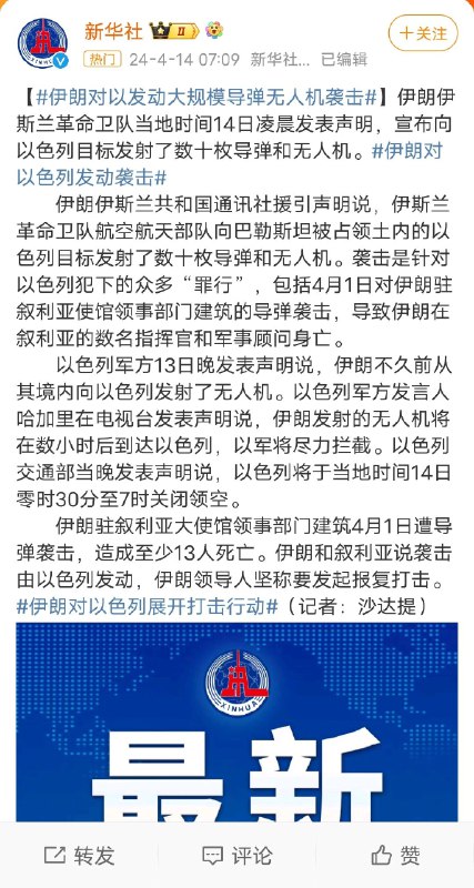 美国的情报就是个笑话！By