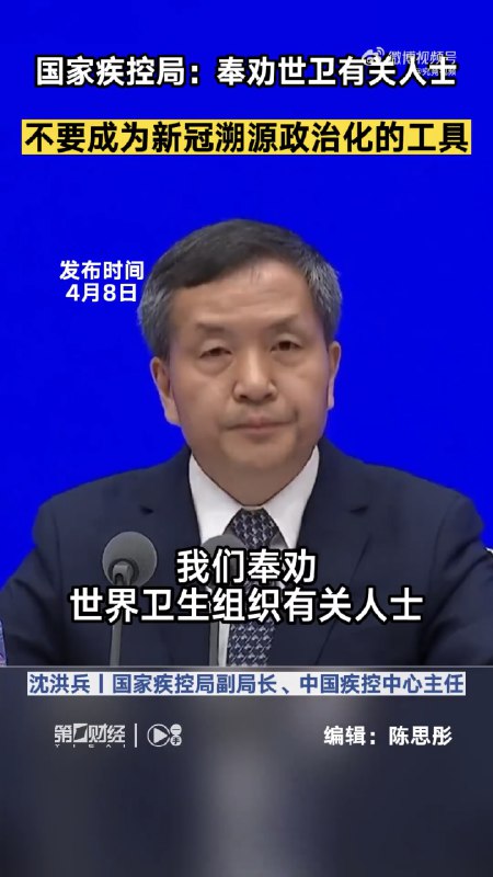 中国人民的老朋友谭德塞，已欠费停机By