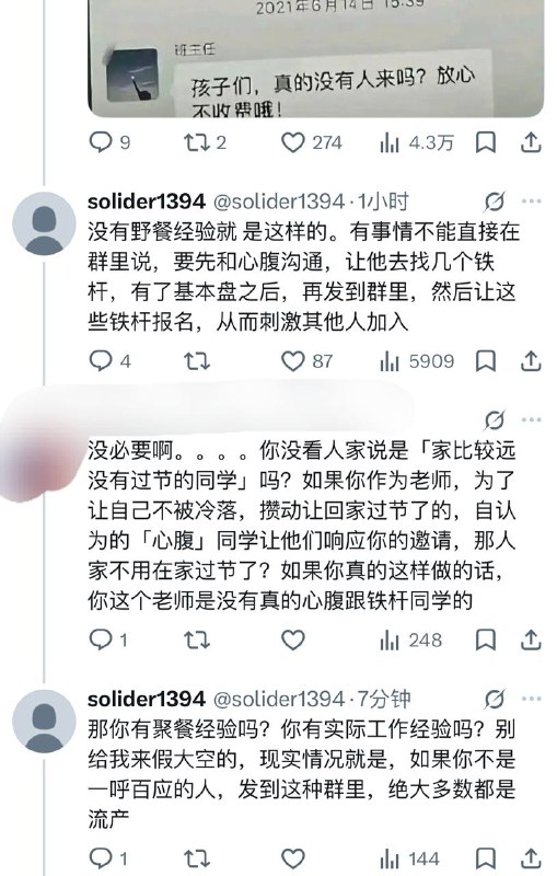 招笑粉蛆一辈子都活在那狭隘的官场奴才“工作经验”思维里，恐怕汲汲营营一辈子在小编眼里也不如蝼蚁