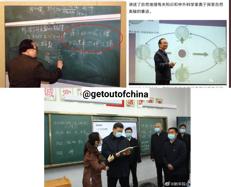 #江泽民 都靠同行衬托🤣#江泽民 都靠同行衬托🤣