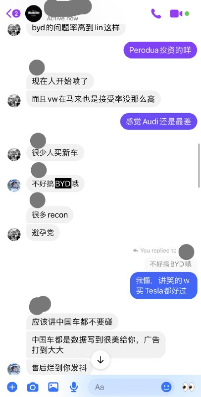 这下海外华人都爱中国了（转自Facebook Messenger群组）投稿By