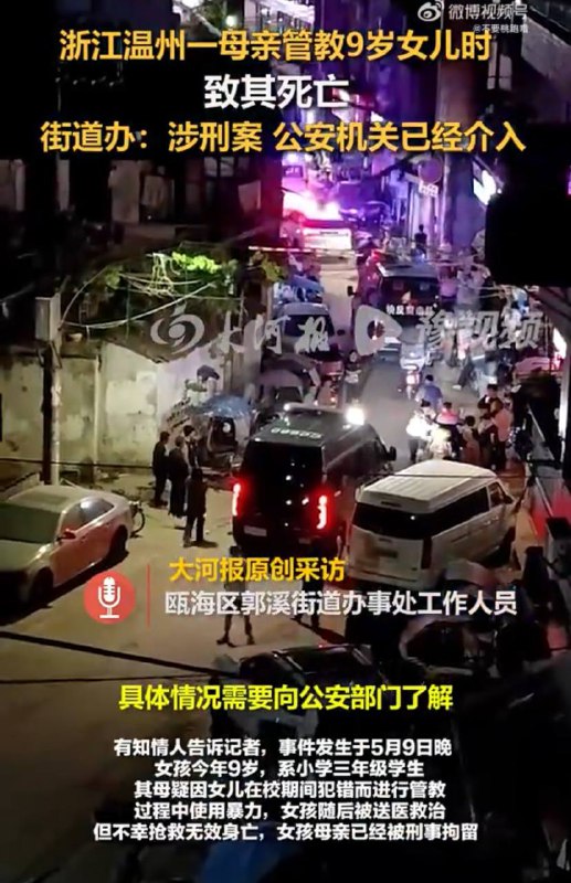 温良国人，怪不得粉蛆