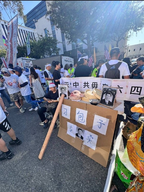 中共驻洛杉矶领事馆前