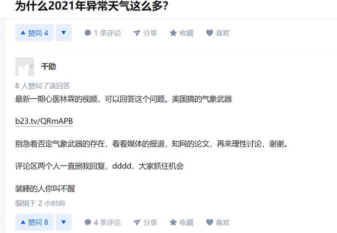 浓度过高怎么不吹死你个反智粉蛆By