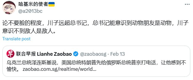 川普得票率57%，习