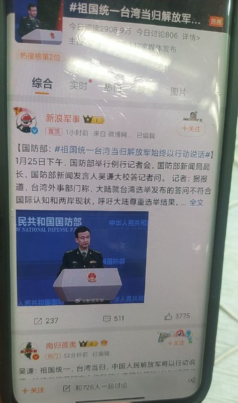 共军的白日梦日常共军的白日梦日常