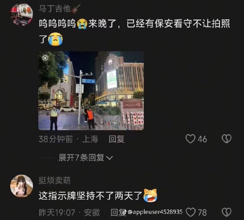 公 共 厕 所  意味深👤 来自