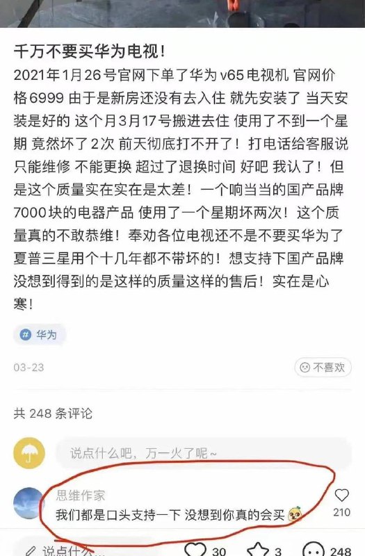 绷不住了消息来源