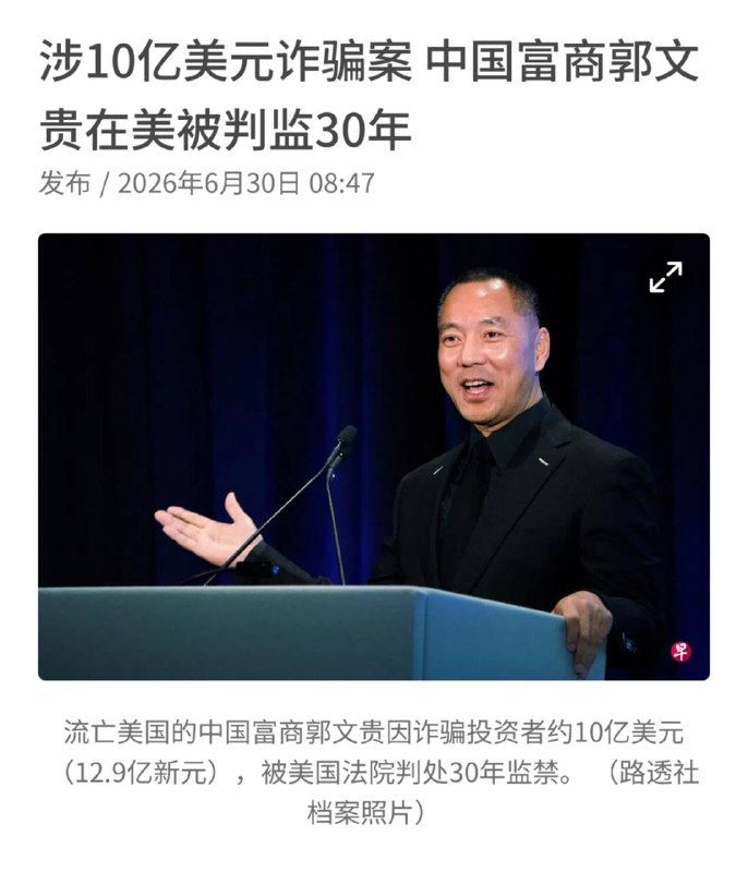 哎呀你怎么似了😭�