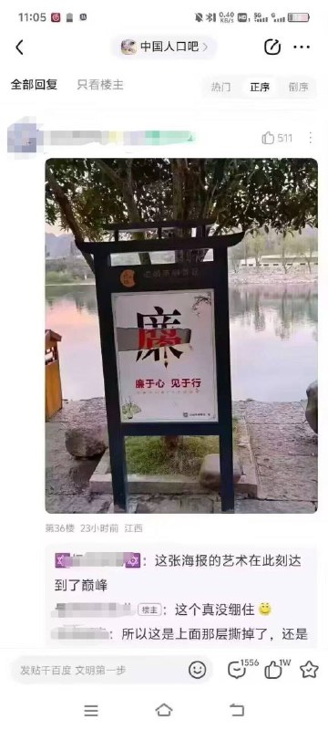 扯开裆的遮羞布时…