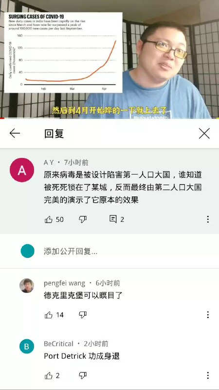 美帝国的德特里克堡制造病毒并设计陷害中国，已是正确的集体记忆✔️ 此举必将载入九年义务教育✍️