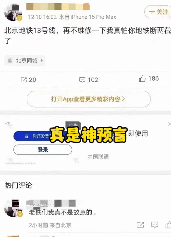 这都得应验的，不要干这种事情头上三尺有神明，一定要有敬畏之心