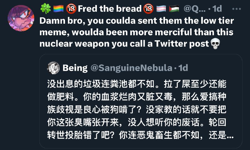 这下文化输出了（指国粹Google