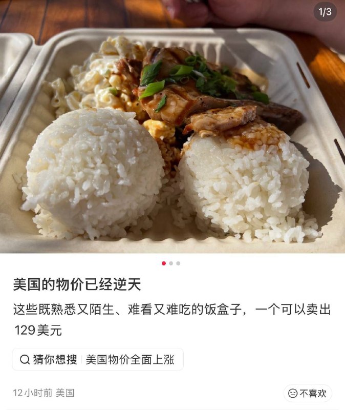 自从牢A开始放卫星，