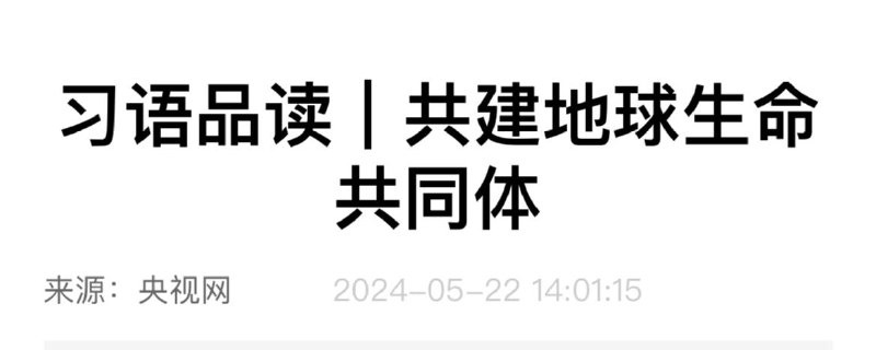 什么上古之神的低语