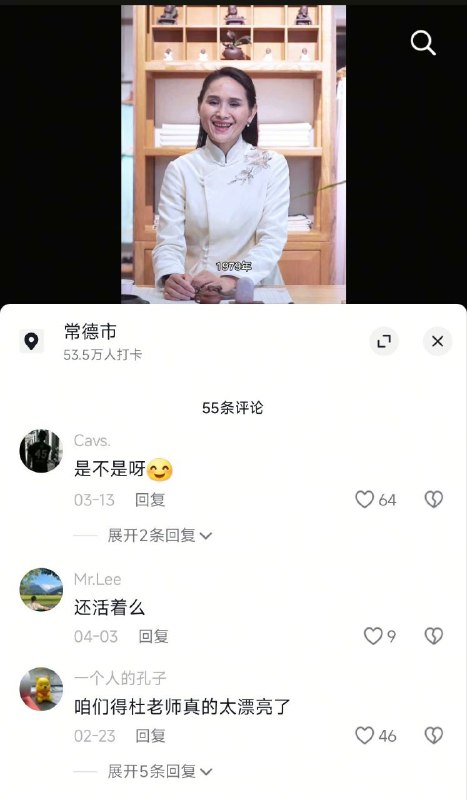 太细了， 抖友狂们都很懂嘛🕶️ 匿名投稿#不同意的请举手