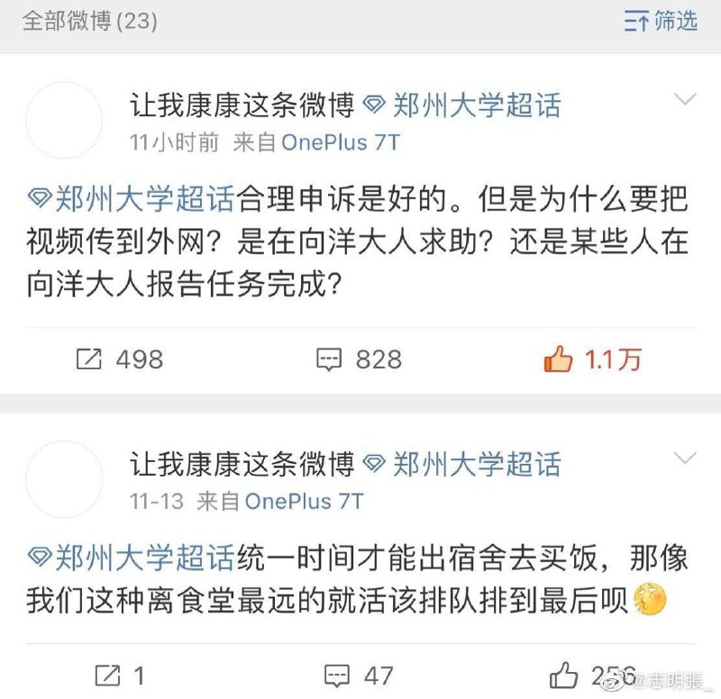 您好，很高兴解答您的第二个问题，您这样的奴才就是活该排到最后饿死