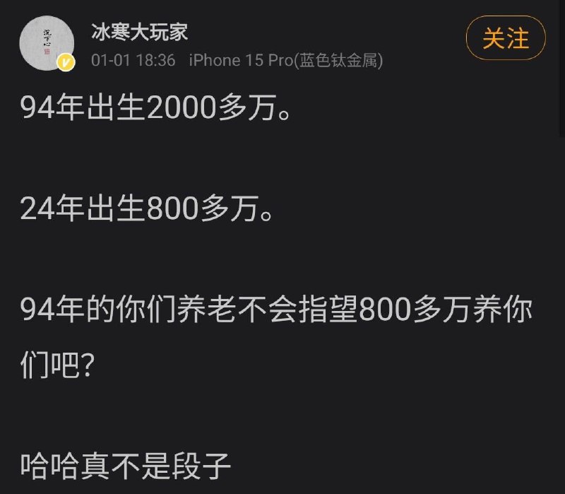 有人把养孩子的钱省着自己养老，有人把钱养孩子要孩子养老，我看看到底谁笑到最后