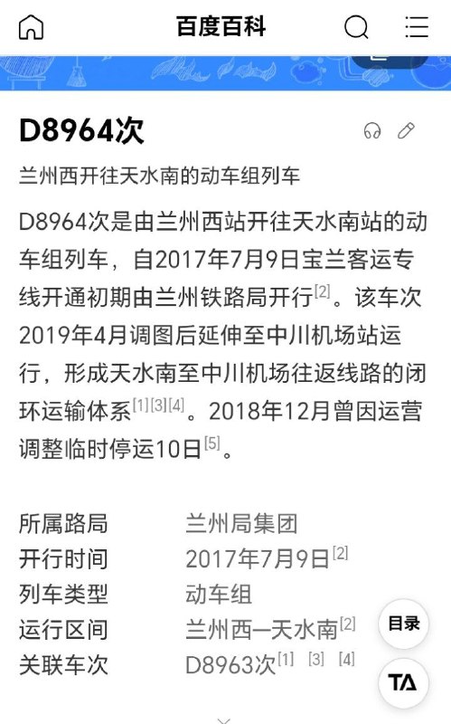 🕶️ 匿名投稿