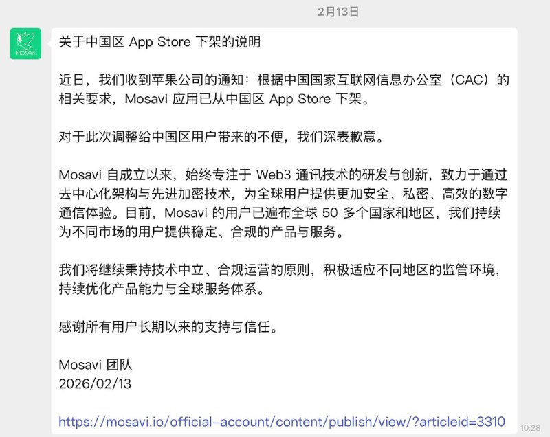 习近平对着云上贵州发