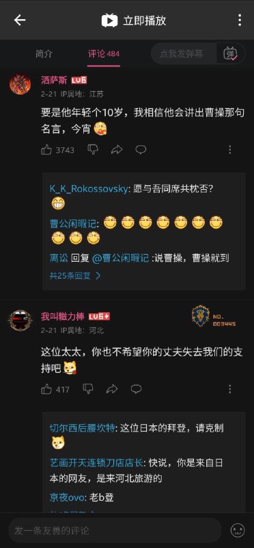 乌克兰总统携夫人接见拜登，评论区涌现低俗下流梗一年前“收留乌克兰美女”冲上国际新闻，一年后同样低俗留言骚扰总统夫人恶臭难改By