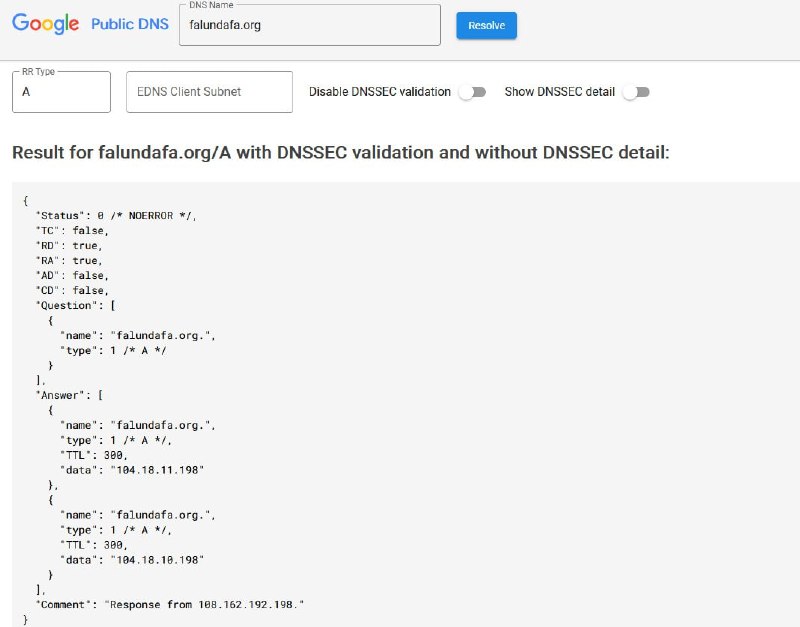 使用墙内IP地址查询某人在中国电信网络部署的DNS来解析法轮大法网站，解析出来法轮大法网站的IP地址结果正确，与Google DNS的查询结果相同