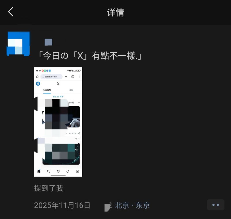 虽然说中国也有很多品客 但是中国的新声代还是有指望的👍👍👍🕶️ 匿名投稿虽然说中国也有很多品客 但是中国的新声代还是有指望的👍👍👍🕶️ 匿名投稿