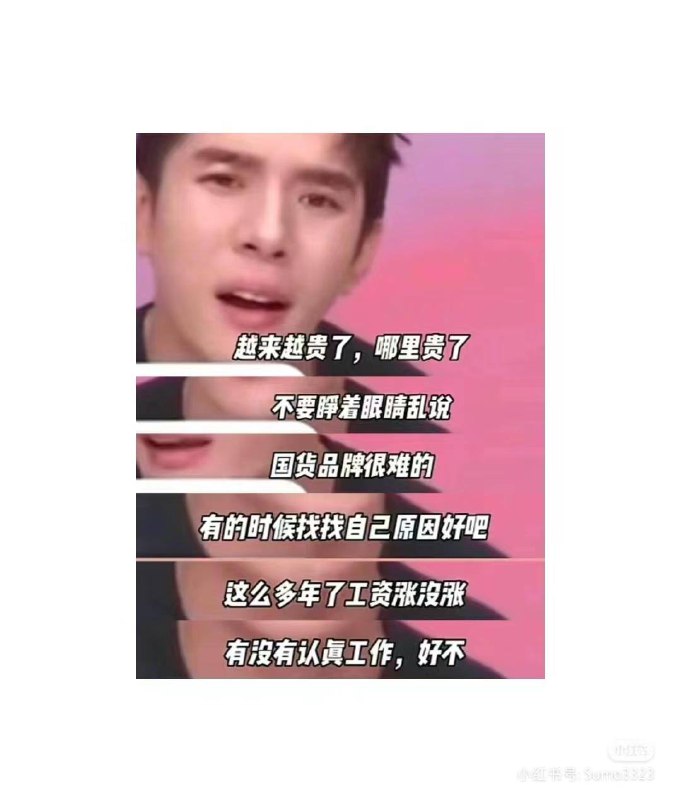 2018年3月，李佳琦和薇娅蹲在各自的小隔间里直播带货，现场还有几十个和他俩一样的小主播，都抱着忐忑的成名梦想对着手机滔滔不绝