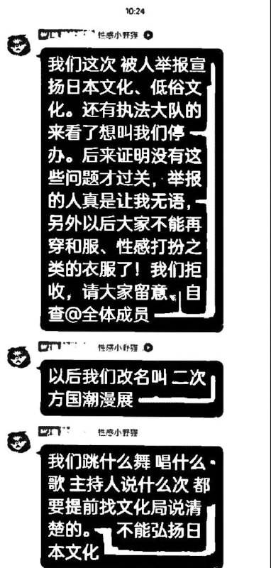 让我们为岳阳市文化局
