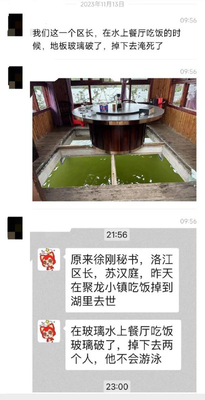 头上三尺习近平 天灭中共官员😄