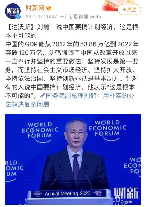 习近平清零宗给大家拜年了，说谎敲诈还是要看我习近平，新的一年搞死民营企业是我最大的目标，就是要抢夺民营企业的饭碗，让民营企业无路可走无处可逃，养老金我是败光了，但我还是会好好管理你们这些人矿资源的，以后请叫我习近平矿长