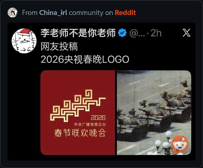 又要到过年了！等不及了😎 匿名投稿又要到过年了！等不及了😎 匿名投稿