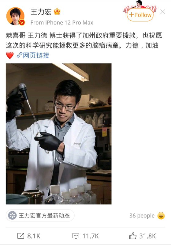 震惊！当红明星公开炫耀收了拜登的钱，原因竟很暖心❤️