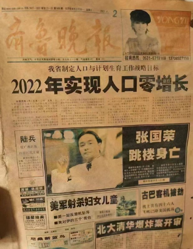 这盛世，如你所愿By