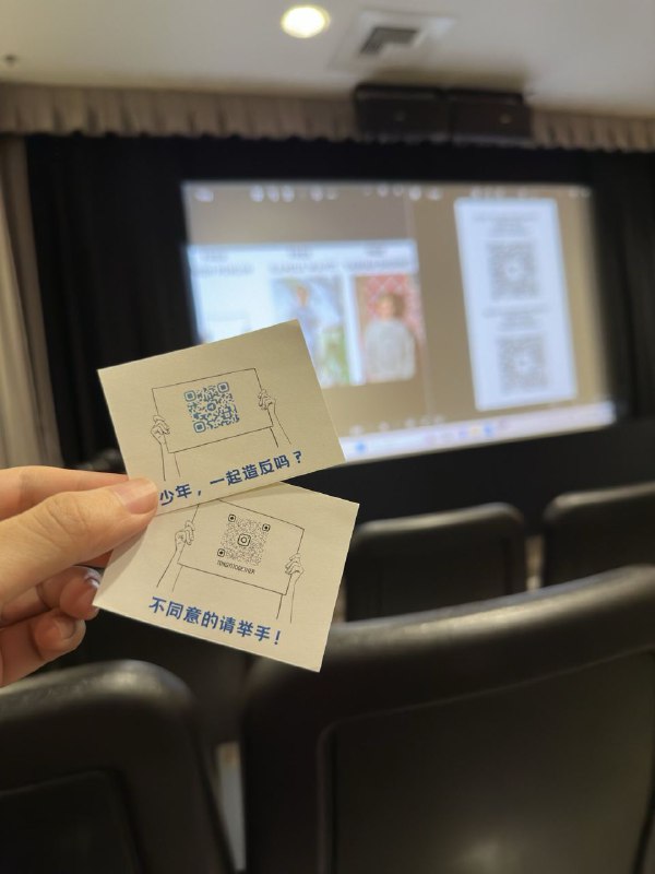 感谢大家来参加周末的两场《乌鲁木齐中路》放映会！感谢USC场地方和UCI民主墙，感谢社群小伙伴为USC场次观众购买的奶茶，感谢疫情口述历史项目「无声者言」(unmaskedchinaoralhistory.com)为UCI场次观众赠送的精美周边