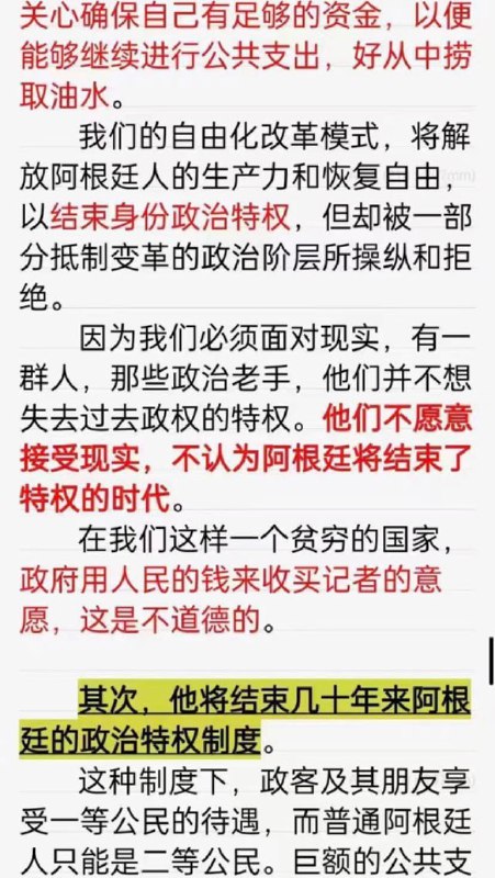 在搞特色社会主义的习大大有这个觉悟吗😋在搞特色社会主义的习大大有这个觉悟吗😋