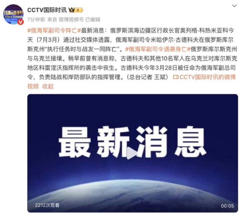 哎，鹅爹#能打胜仗