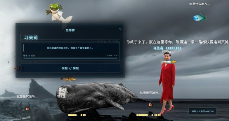 给游戏做了个结局和演员表多伦多方脸……你来了