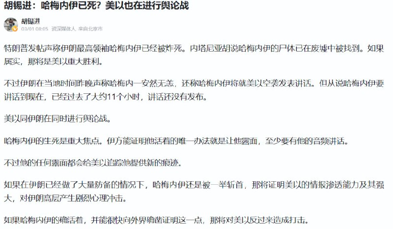 胡叼狗：这叼盘我接了
