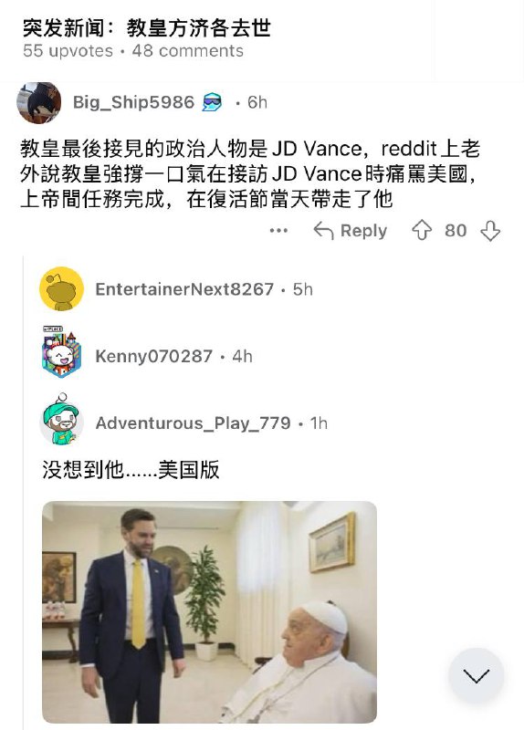 ”没想到他文化水平那么低”的西方版子🕶️ 匿名投稿#中美友好合作故事