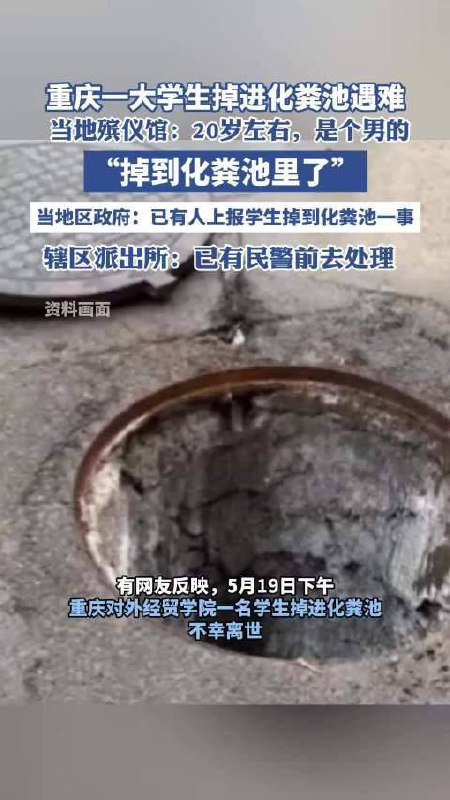 没能突开