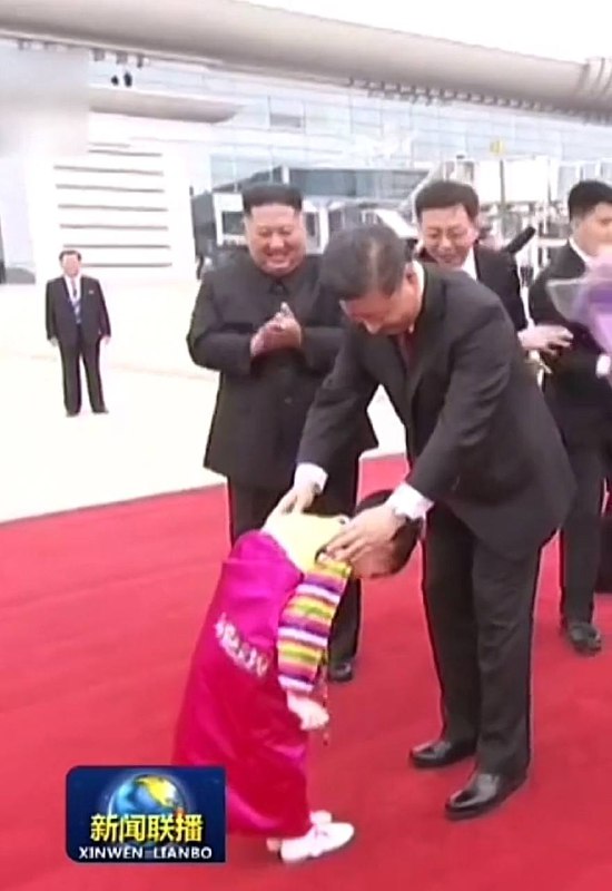 习近平：妈的看见皇上