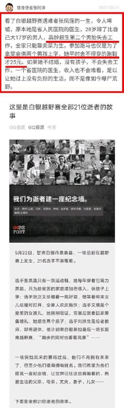 可不呗，#每日恐婚恐育By