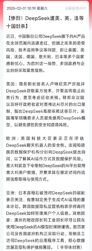 什么八国联军正义制裁