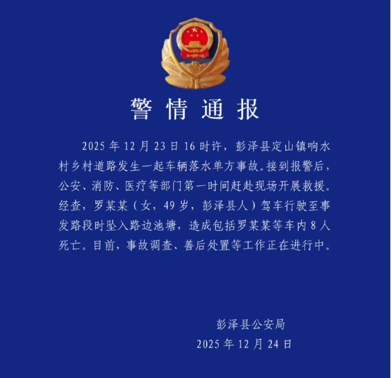 七个幼儿挤五人车上幼儿园全部溺亡，强制删小登号是比斩杀线牛逼啊😅七个幼儿挤五人车上幼儿园全部溺亡，强制删小登号是比斩杀线牛逼啊😅