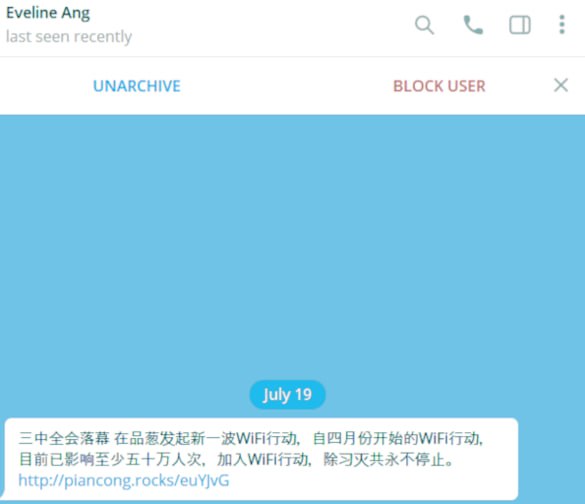 什么是WiFi行动？中共亲自部署的钓鱼行动有点钩直饵咸了🥰piancong[.]rocks使用的提供商与上次一致，均为香港SonderCloud有限公司所提供的服务器