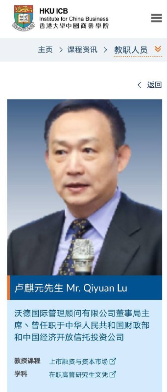 卢麟英机“习主席，板载！！”（飞机爆炸声）卢麟英机“习主席，板载！！”（飞机爆炸声）