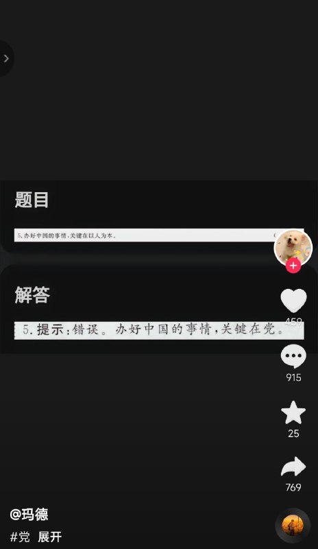 就喜欢半夜这种的杀头