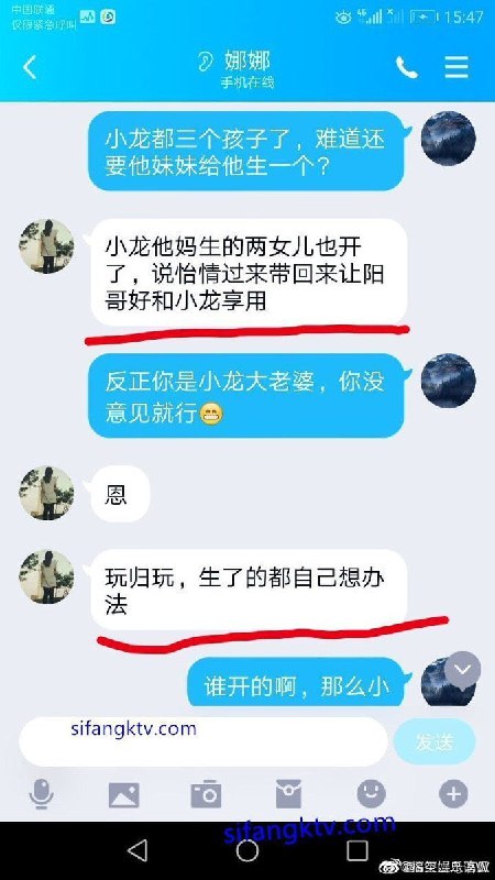 维尼，递个瓜给你！最近墙内出大事了，有体制内父母参与乱伦，涉及人数很多，首要女主还在广东海洋大学读法律